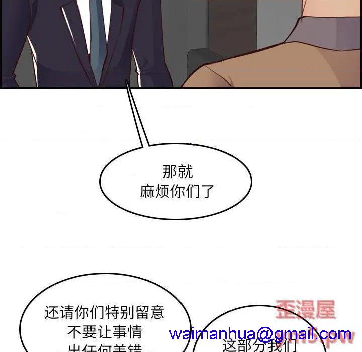 我妈是女大生/妈妈是女大学生[h漫]韩漫全集-我妈是女大生/妈妈是女大学生-第45話 妈妈是女大学生第 45 话 无删减无遮挡章节图片 