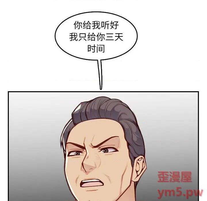 我妈是女大生/妈妈是女大学生[h漫]韩漫全集-我妈是女大生/妈妈是女大学生-第45話 妈妈是女大学生第 45 话 无删减无遮挡章节图片 
