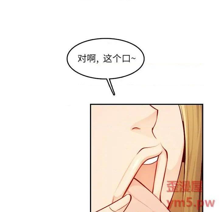 我妈是女大生/妈妈是女大学生[h漫]韩漫全集-我妈是女大生/妈妈是女大学生-第45話 妈妈是女大学生第 45 话 无删减无遮挡章节图片 