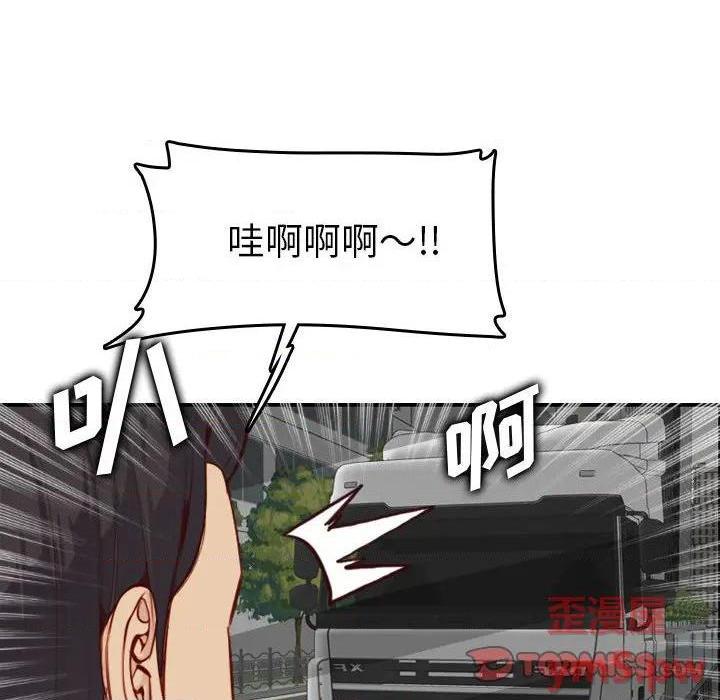 我妈是女大生/妈妈是女大学生[h漫]韩漫全集-我妈是女大生/妈妈是女大学生-第45話 妈妈是女大学生第 45 话 无删减无遮挡章节图片 