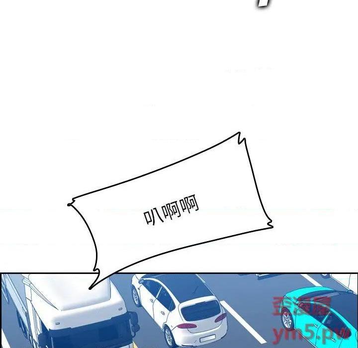 我妈是女大生/妈妈是女大学生[h漫]韩漫全集-我妈是女大生/妈妈是女大学生-第45話 妈妈是女大学生第 45 话 无删减无遮挡章节图片 