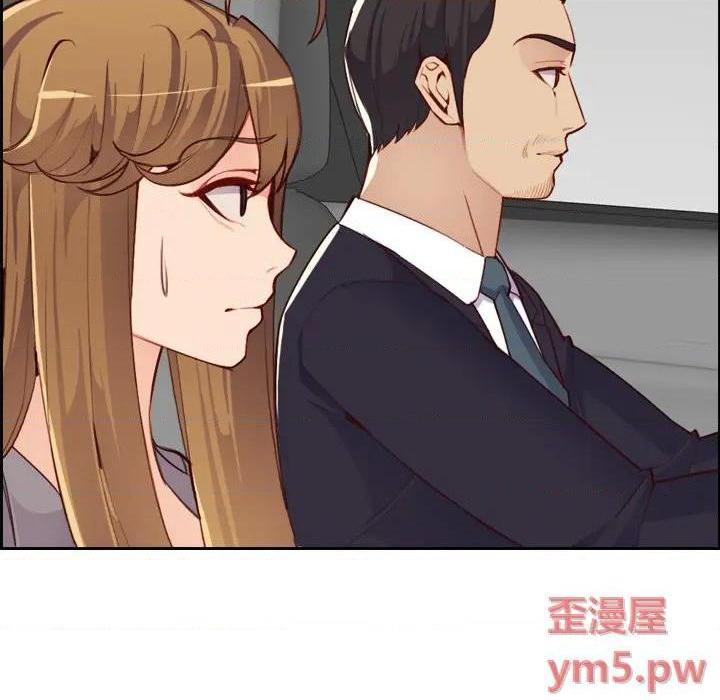 我妈是女大生/妈妈是女大学生[h漫]韩漫全集-我妈是女大生/妈妈是女大学生-第45話 妈妈是女大学生第 45 话 无删减无遮挡章节图片 