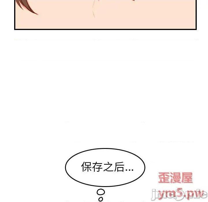 我妈是女大生/妈妈是女大学生[h漫]韩漫全集-我妈是女大生/妈妈是女大学生-第45話 妈妈是女大学生第 45 话 无删减无遮挡章节图片 