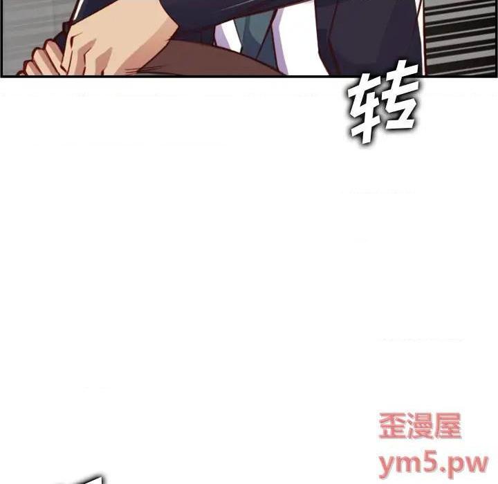 我妈是女大生/妈妈是女大学生[h漫]韩漫全集-我妈是女大生/妈妈是女大学生-第45話 妈妈是女大学生第 45 话 无删减无遮挡章节图片 