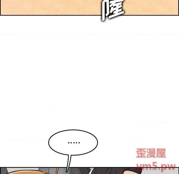 我妈是女大生/妈妈是女大学生[h漫]韩漫全集-我妈是女大生/妈妈是女大学生-第45話 妈妈是女大学生第 45 话 无删减无遮挡章节图片 