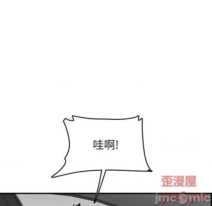 我妈是女大生/妈妈是女大学生[h漫]韩漫全集-我妈是女大生/妈妈是女大学生-第45話 妈妈是女大学生第 45 话 无删减无遮挡章节图片 