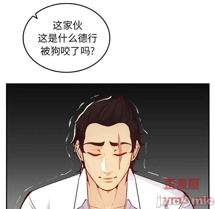我妈是女大生/妈妈是女大学生[h漫]韩漫全集-我妈是女大生/妈妈是女大学生-第45話 妈妈是女大学生第 45 话 无删减无遮挡章节图片 