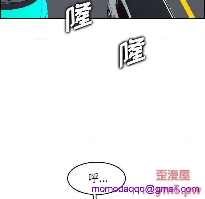 我妈是女大生/妈妈是女大学生[h漫]韩漫全集-我妈是女大生/妈妈是女大学生-第45話 妈妈是女大学生第 45 话 无删减无遮挡章节图片 
