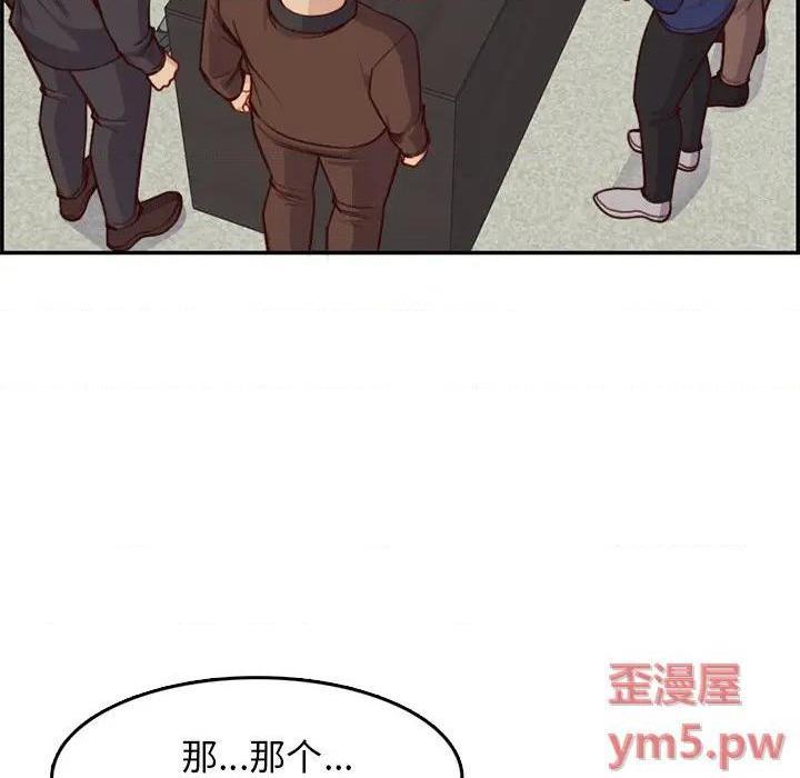 我妈是女大生/妈妈是女大学生[h漫]韩漫全集-我妈是女大生/妈妈是女大学生-第45話 妈妈是女大学生第 45 话 无删减无遮挡章节图片 