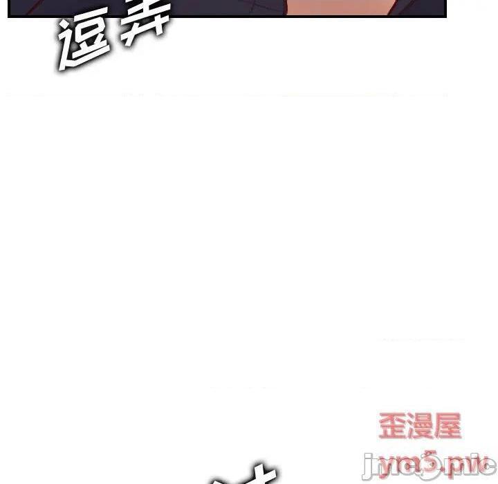 我妈是女大生/妈妈是女大学生[h漫]韩漫全集-我妈是女大生/妈妈是女大学生-第45話 妈妈是女大学生第 45 话 无删减无遮挡章节图片 