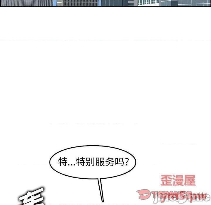 我妈是女大生/妈妈是女大学生[h漫]韩漫全集-我妈是女大生/妈妈是女大学生-第45話 妈妈是女大学生第 45 话 无删减无遮挡章节图片 