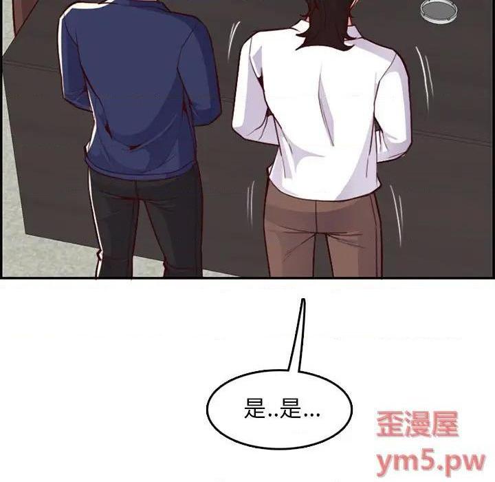 我妈是女大生/妈妈是女大学生[h漫]韩漫全集-我妈是女大生/妈妈是女大学生-第45話 妈妈是女大学生第 45 话 无删减无遮挡章节图片 