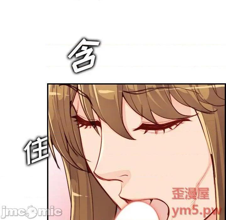 我妈是女大生/妈妈是女大学生[h漫]韩漫全集-我妈是女大生/妈妈是女大学生-第45話 妈妈是女大学生第 45 话 无删减无遮挡章节图片 
