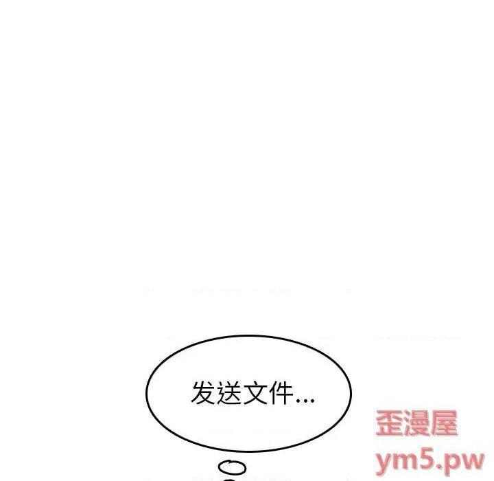 我妈是女大生/妈妈是女大学生[h漫]韩漫全集-我妈是女大生/妈妈是女大学生-第45話 妈妈是女大学生第 45 话 无删减无遮挡章节图片 