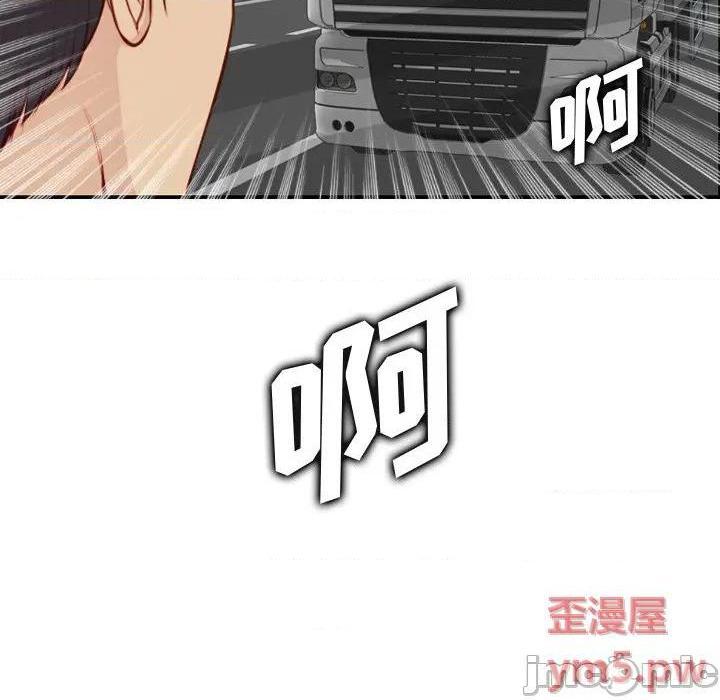 我妈是女大生/妈妈是女大学生[h漫]韩漫全集-我妈是女大生/妈妈是女大学生-第45話 妈妈是女大学生第 45 话 无删减无遮挡章节图片 