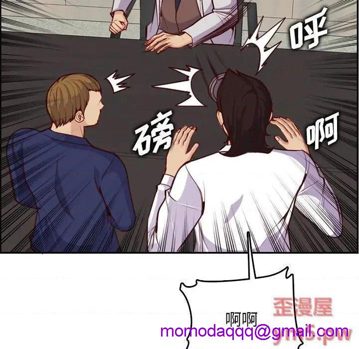 我妈是女大生/妈妈是女大学生[h漫]韩漫全集-我妈是女大生/妈妈是女大学生-第45話 妈妈是女大学生第 45 话 无删减无遮挡章节图片 