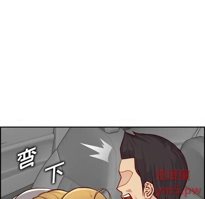 我妈是女大生/妈妈是女大学生[h漫]韩漫全集-我妈是女大生/妈妈是女大学生-第45話 妈妈是女大学生第 45 话 无删减无遮挡章节图片 