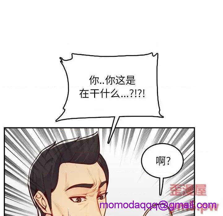 我妈是女大生/妈妈是女大学生[h漫]韩漫全集-我妈是女大生/妈妈是女大学生-第45話 妈妈是女大学生第 45 话 无删减无遮挡章节图片 