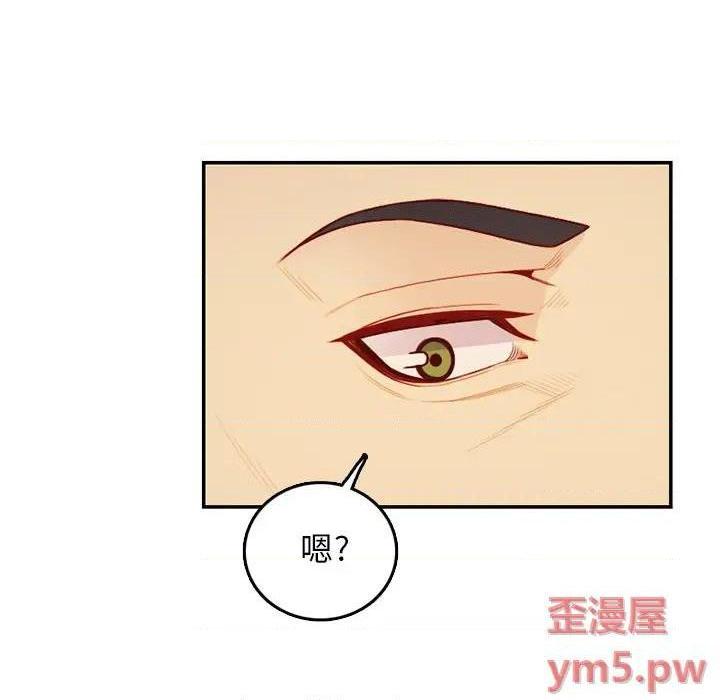 我妈是女大生/妈妈是女大学生[h漫]韩漫全集-我妈是女大生/妈妈是女大学生-第45話 妈妈是女大学生第 45 话 无删减无遮挡章节图片 