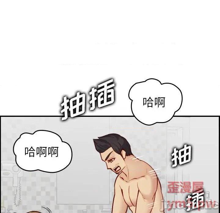 我妈是女大生/妈妈是女大学生[h漫]韩漫全集-我妈是女大生/妈妈是女大学生-第46話 妈妈是女大学生第 46 话 无删减无遮挡章节图片 