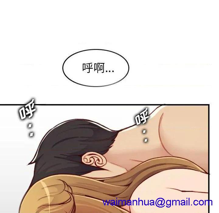 我妈是女大生/妈妈是女大学生[h漫]韩漫全集-我妈是女大生/妈妈是女大学生-第46話 妈妈是女大学生第 46 话 无删减无遮挡章节图片 