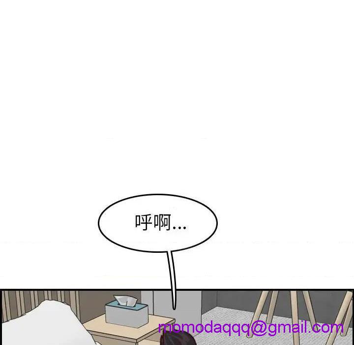 我妈是女大生/妈妈是女大学生[h漫]韩漫全集-我妈是女大生/妈妈是女大学生-第46話 妈妈是女大学生第 46 话 无删减无遮挡章节图片 