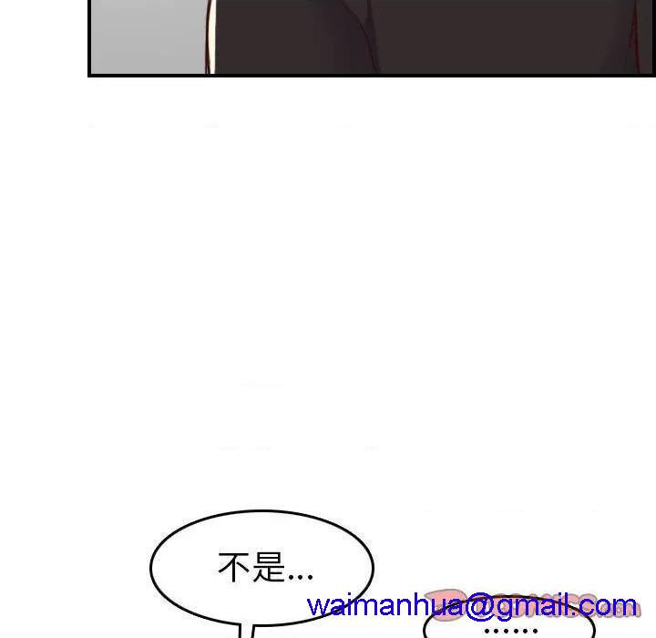 我妈是女大生/妈妈是女大学生[h漫]韩漫全集-我妈是女大生/妈妈是女大学生-第46話 妈妈是女大学生第 46 话 无删减无遮挡章节图片 