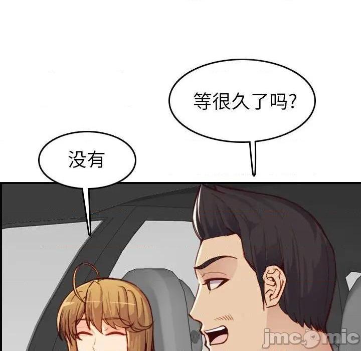 我妈是女大生/妈妈是女大学生[h漫]韩漫全集-我妈是女大生/妈妈是女大学生-第46話 妈妈是女大学生第 46 话 无删减无遮挡章节图片 