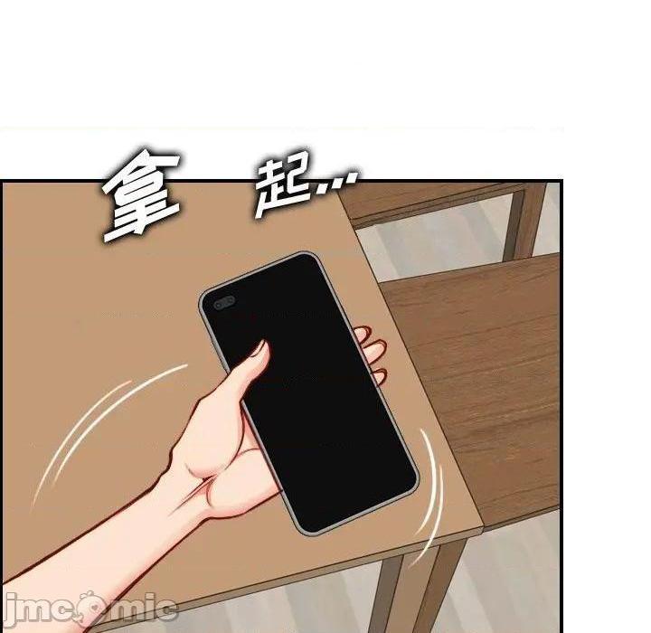 我妈是女大生/妈妈是女大学生[h漫]韩漫全集-我妈是女大生/妈妈是女大学生-第46話 妈妈是女大学生第 46 话 无删减无遮挡章节图片 