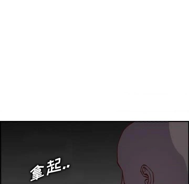 我妈是女大生/妈妈是女大学生[h漫]韩漫全集-我妈是女大生/妈妈是女大学生-第46話 妈妈是女大学生第 46 话 无删减无遮挡章节图片 