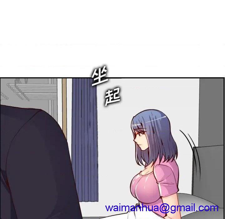 我妈是女大生/妈妈是女大学生[h漫]韩漫全集-我妈是女大生/妈妈是女大学生-第46話 妈妈是女大学生第 46 话 无删减无遮挡章节图片 