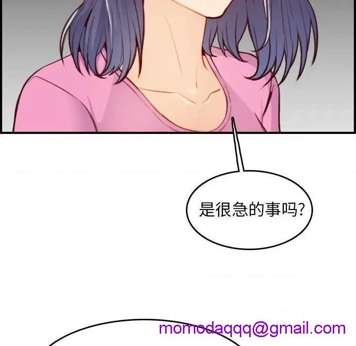 我妈是女大生/妈妈是女大学生[h漫]韩漫全集-我妈是女大生/妈妈是女大学生-第46話 妈妈是女大学生第 46 话 无删减无遮挡章节图片 