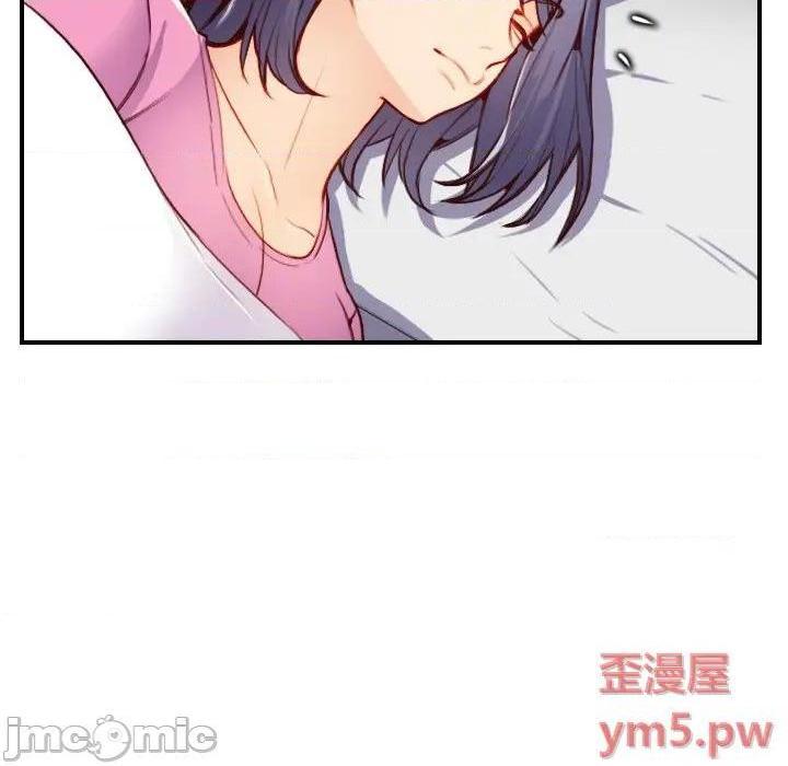 我妈是女大生/妈妈是女大学生[h漫]韩漫全集-我妈是女大生/妈妈是女大学生-第46話 妈妈是女大学生第 46 话 无删减无遮挡章节图片 