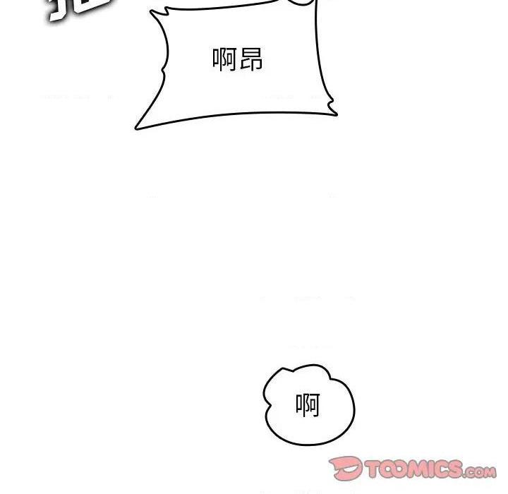 我妈是女大生/妈妈是女大学生[h漫]韩漫全集-我妈是女大生/妈妈是女大学生-第46話 妈妈是女大学生第 46 话 无删减无遮挡章节图片 
