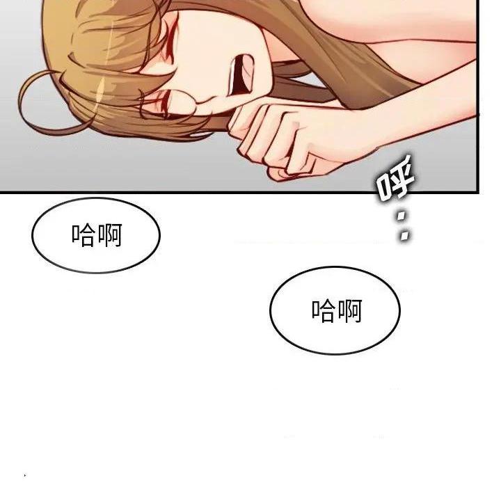 我妈是女大生/妈妈是女大学生[h漫]韩漫全集-我妈是女大生/妈妈是女大学生-第46話 妈妈是女大学生第 46 话 无删减无遮挡章节图片 