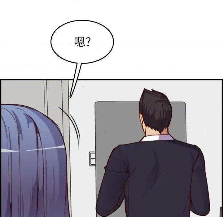 我妈是女大生/妈妈是女大学生[h漫]韩漫全集-我妈是女大生/妈妈是女大学生-第46話 妈妈是女大学生第 46 话 无删减无遮挡章节图片 