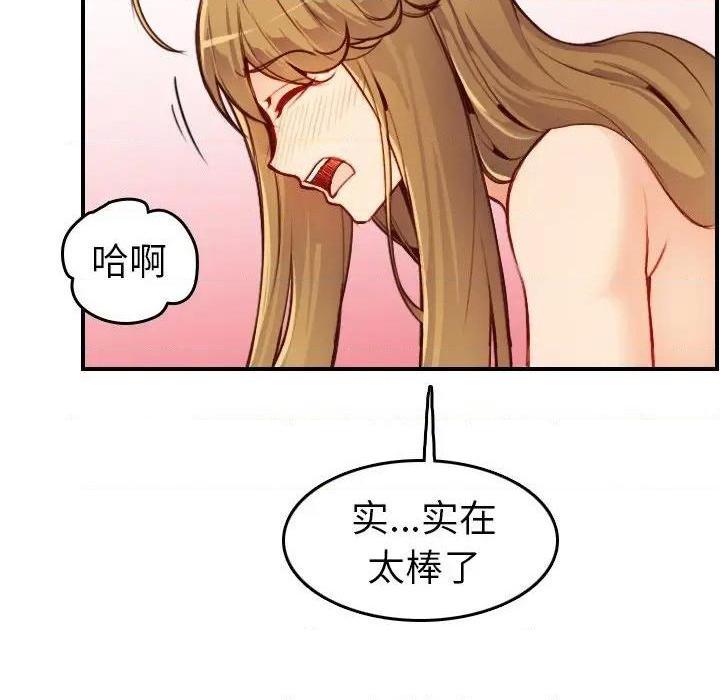我妈是女大生/妈妈是女大学生[h漫]韩漫全集-我妈是女大生/妈妈是女大学生-第46話 妈妈是女大学生第 46 话 无删减无遮挡章节图片 