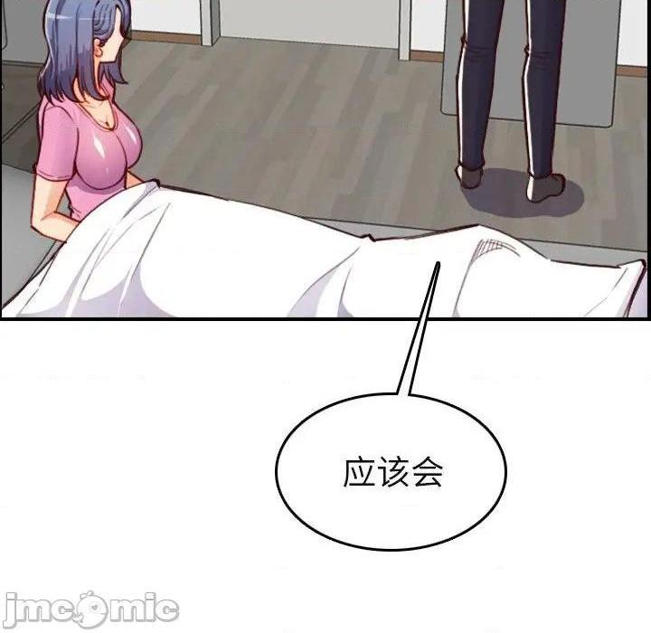 我妈是女大生/妈妈是女大学生[h漫]韩漫全集-我妈是女大生/妈妈是女大学生-第46話 妈妈是女大学生第 46 话 无删减无遮挡章节图片 