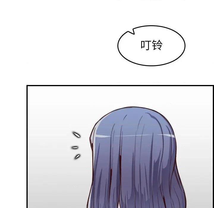 我妈是女大生/妈妈是女大学生[h漫]韩漫全集-我妈是女大生/妈妈是女大学生-第46話 妈妈是女大学生第 46 话 无删减无遮挡章节图片 