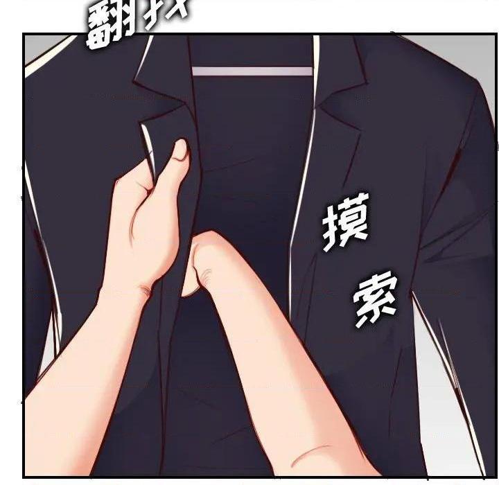 我妈是女大生/妈妈是女大学生[h漫]韩漫全集-我妈是女大生/妈妈是女大学生-第46話 妈妈是女大学生第 46 话 无删减无遮挡章节图片 