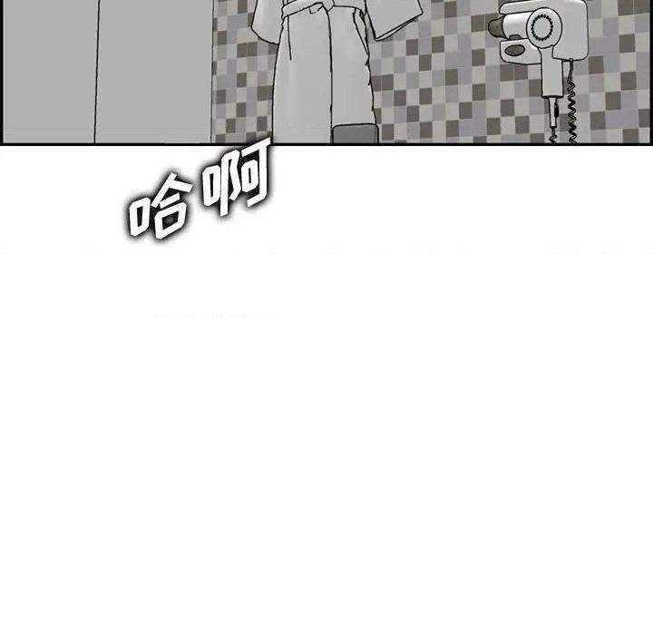 我妈是女大生/妈妈是女大学生[h漫]韩漫全集-我妈是女大生/妈妈是女大学生-第46話 妈妈是女大学生第 46 话 无删减无遮挡章节图片 