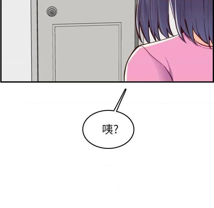 我妈是女大生/妈妈是女大学生[h漫]韩漫全集-我妈是女大生/妈妈是女大学生-第46話 妈妈是女大学生第 46 话 无删减无遮挡章节图片 