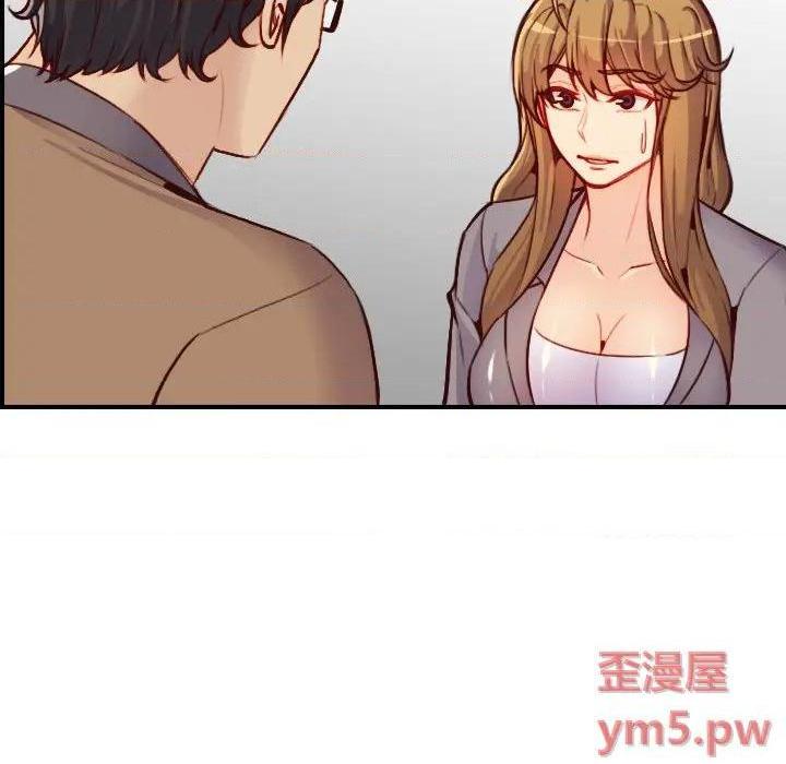 我妈是女大生/妈妈是女大学生[h漫]韩漫全集-我妈是女大生/妈妈是女大学生-第47話 妈妈是女大学生第 47 话 无删减无遮挡章节图片 