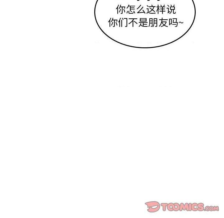 我妈是女大生/妈妈是女大学生[h漫]韩漫全集-我妈是女大生/妈妈是女大学生-第47話 妈妈是女大学生第 47 话 无删减无遮挡章节图片 