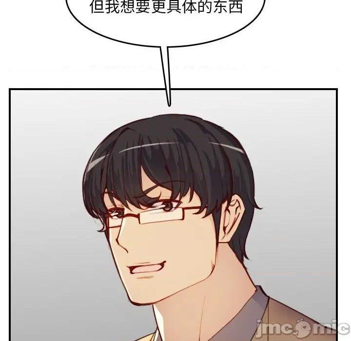 我妈是女大生/妈妈是女大学生[h漫]韩漫全集-我妈是女大生/妈妈是女大学生-第47話 妈妈是女大学生第 47 话 无删减无遮挡章节图片 