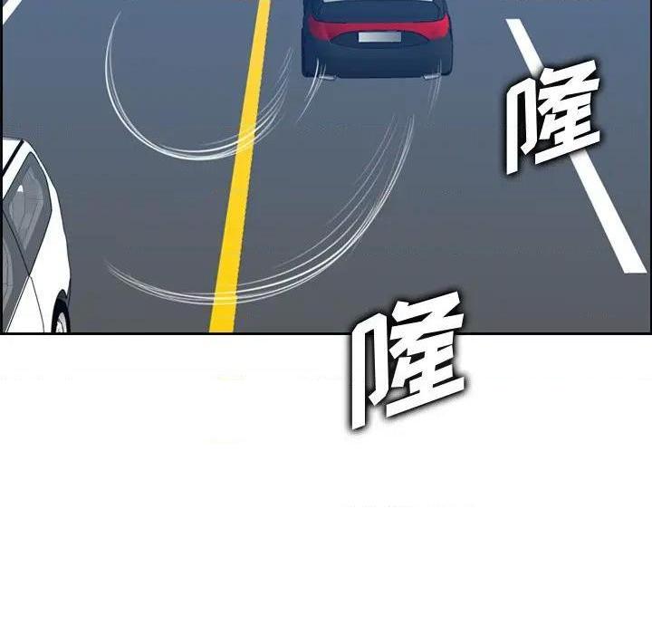 我妈是女大生/妈妈是女大学生[h漫]韩漫全集-我妈是女大生/妈妈是女大学生-第47話 妈妈是女大学生第 47 话 无删减无遮挡章节图片 