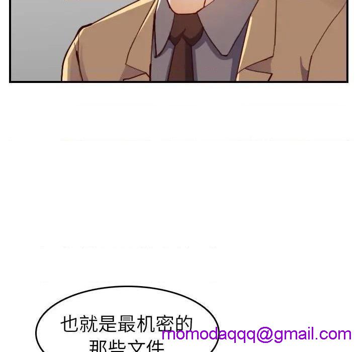 我妈是女大生/妈妈是女大学生[h漫]韩漫全集-我妈是女大生/妈妈是女大学生-第47話 妈妈是女大学生第 47 话 无删减无遮挡章节图片 