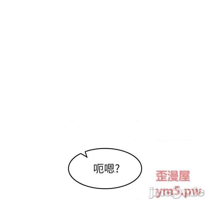 我妈是女大生/妈妈是女大学生[h漫]韩漫全集-我妈是女大生/妈妈是女大学生-第47話 妈妈是女大学生第 47 话 无删减无遮挡章节图片 