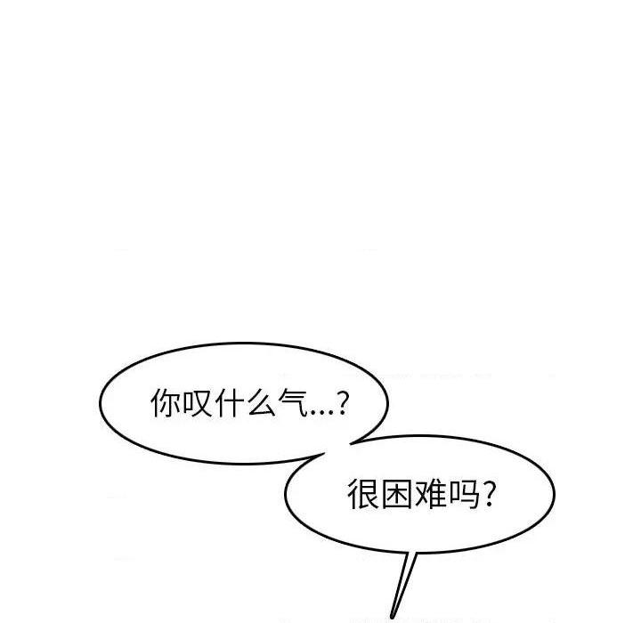 我妈是女大生/妈妈是女大学生[h漫]韩漫全集-我妈是女大生/妈妈是女大学生-第47話 妈妈是女大学生第 47 话 无删减无遮挡章节图片 