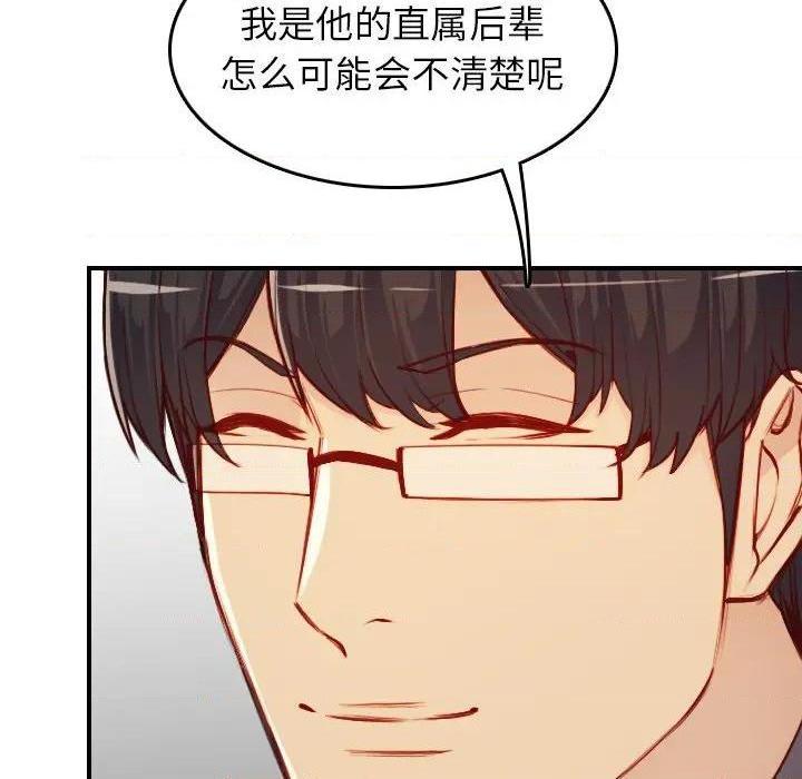 我妈是女大生/妈妈是女大学生[h漫]韩漫全集-我妈是女大生/妈妈是女大学生-第47話 妈妈是女大学生第 47 话 无删减无遮挡章节图片 